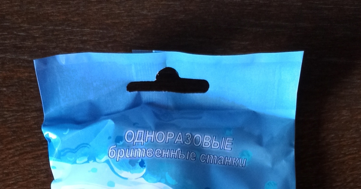 "А я всегда одноразовыми бреюсь и мне норм"х8. Станки