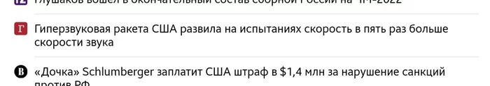 Это прорыв! - США, Гиперзвук, Крылатые ракеты, Прогресс