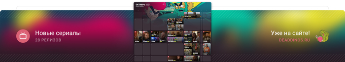    2021 , FIFA, Alan Wake, Far Cry 6, Metroid, Left 4 Dead, Crysis, , Disciples,  , Age of Empires, Fatal Frame, , 