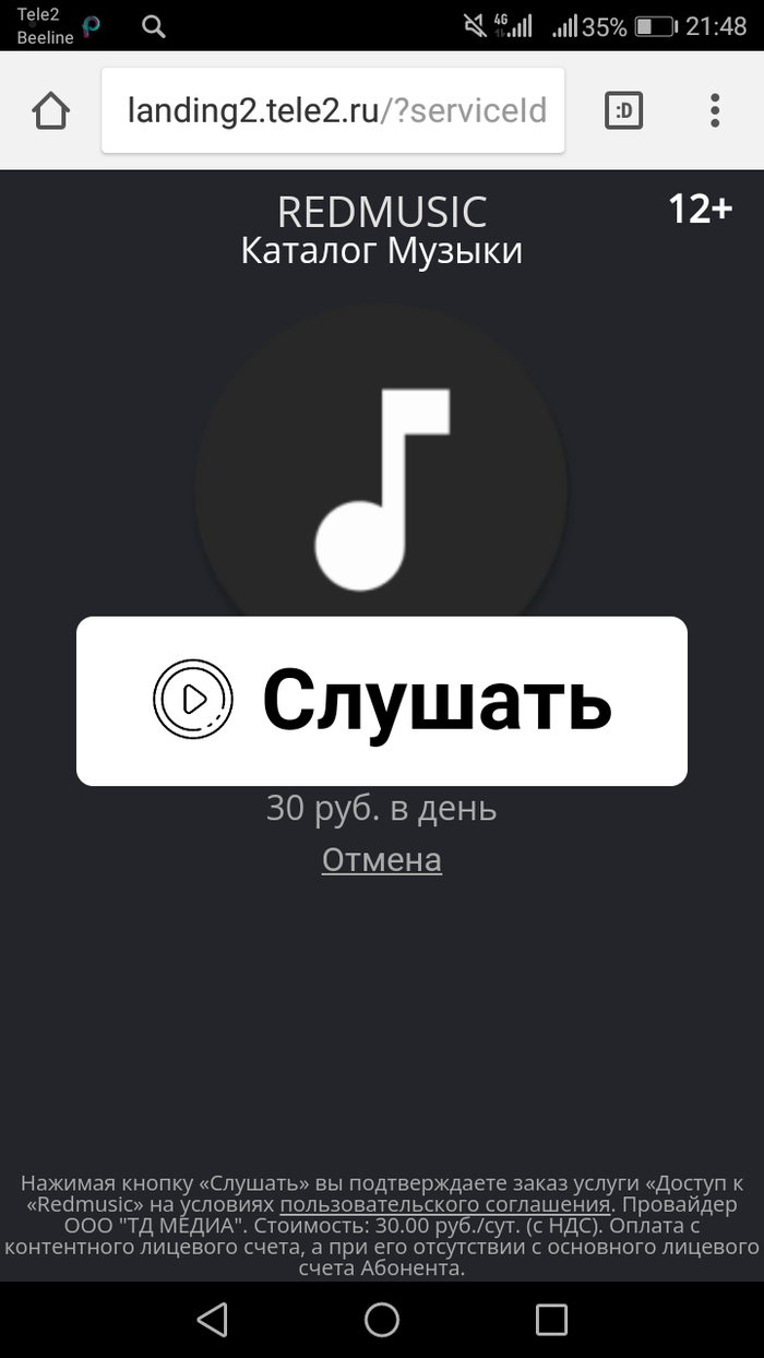 Landing1.tele2.ru 2, , ,  , 