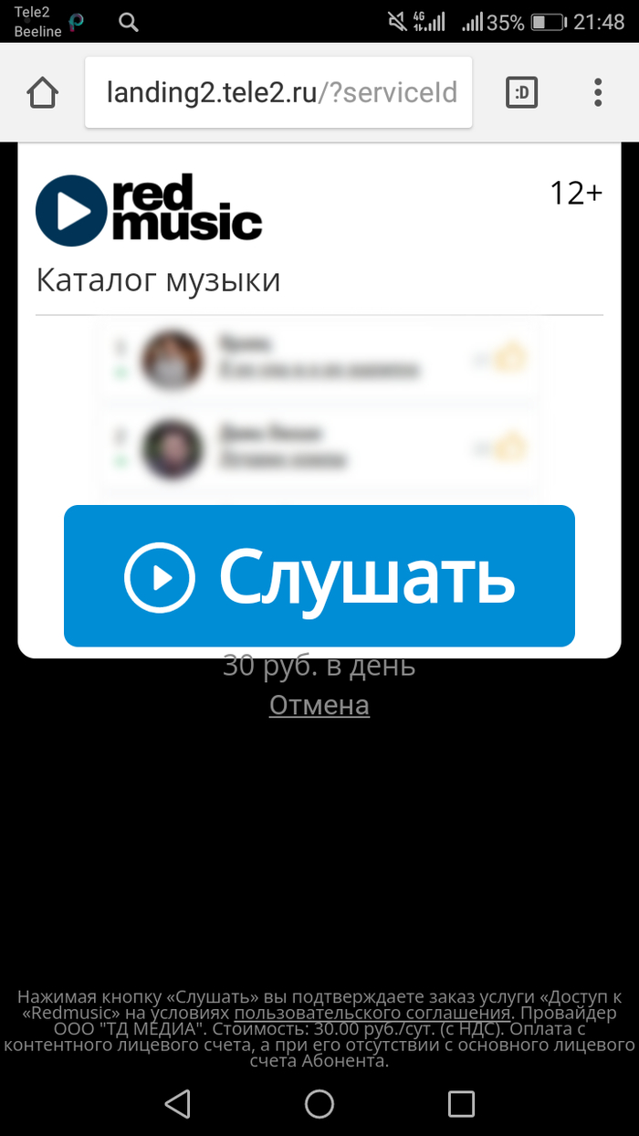 Landing1.tele2.ru 2, , ,  , 