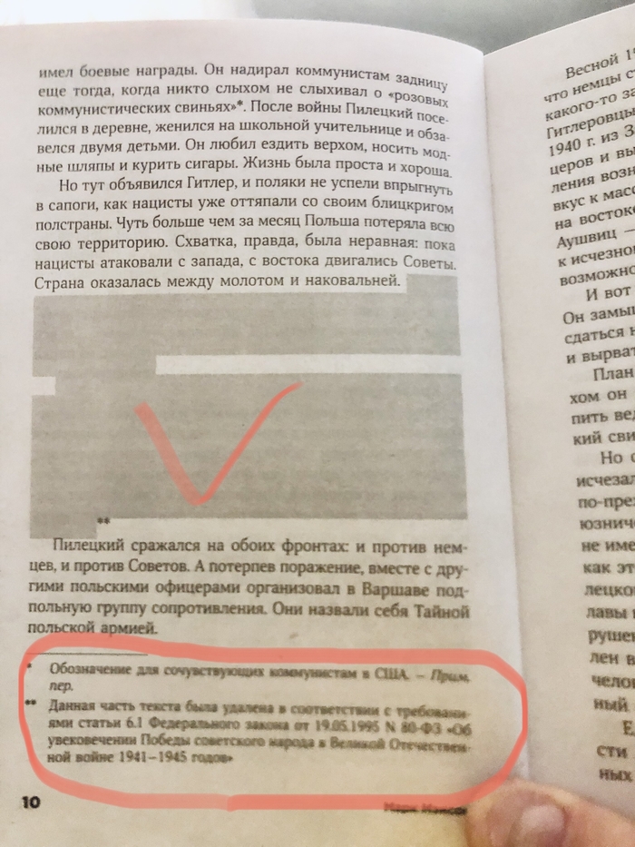 что было 1 сентября 1939 года. 1632856117133870757. что было 1 сентября 1939 года фото. что было 1 сентября 1939 года-1632856117133870757. картинка что было 1 сентября 1939 года. картинка 1632856117133870757.