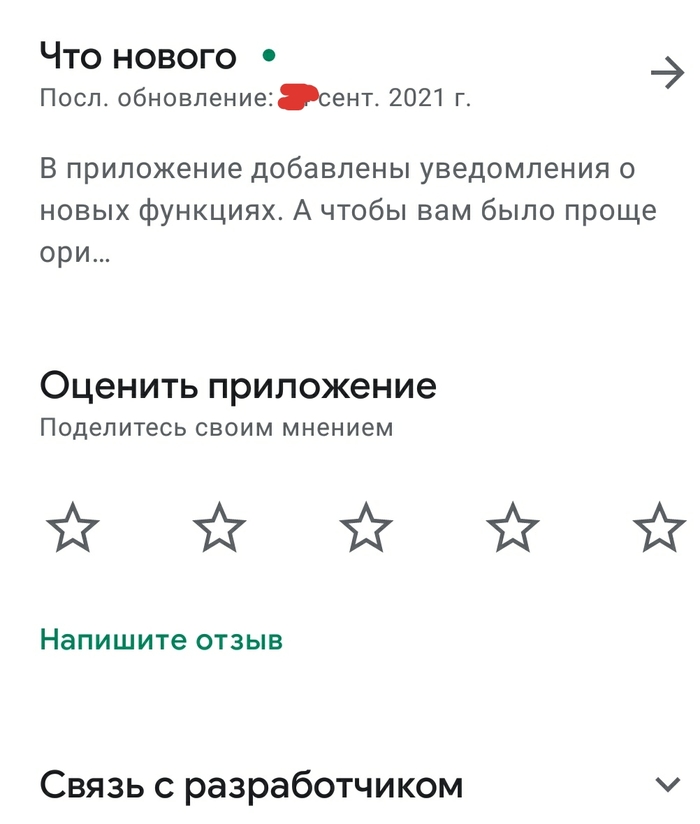 ���� ���, ���...