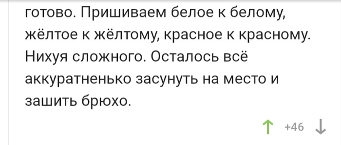 код радуга авиапарк что это. 163278821712771255. код радуга авиапарк что это фото. код радуга авиапарк что это-163278821712771255. картинка код радуга авиапарк что это. картинка 163278821712771255. Это на случай, если в Ашане вдруг собирается гей-парад. Ты правильно всё понял.