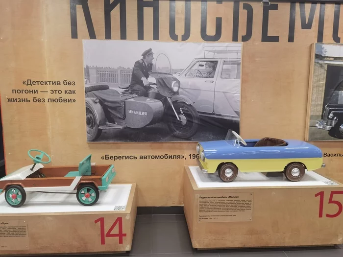 Музей автомобильных историй в Москве - Длиннопост, Москва, Opel, Газ, Музей, Ретро, Авто, Моё