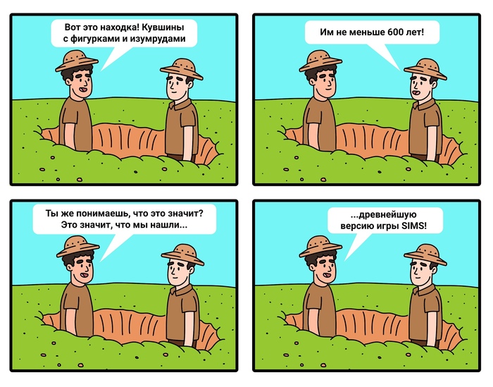  1315:          , , , , , The Sims