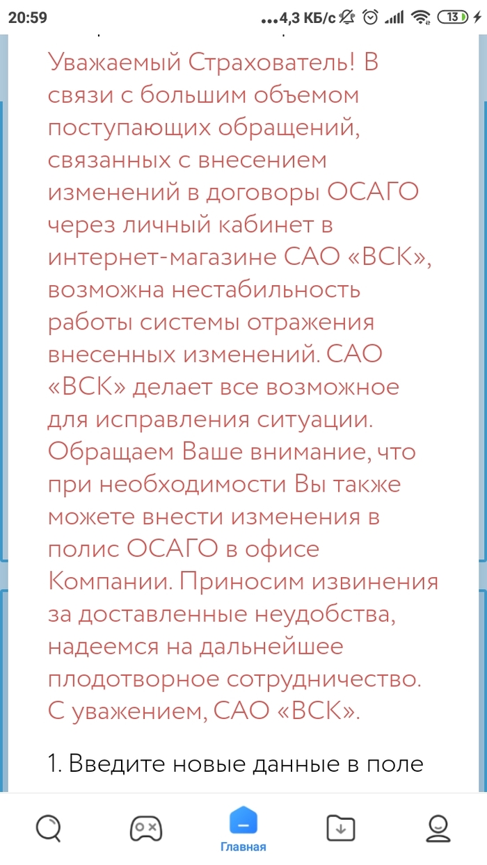   , -,  , 
