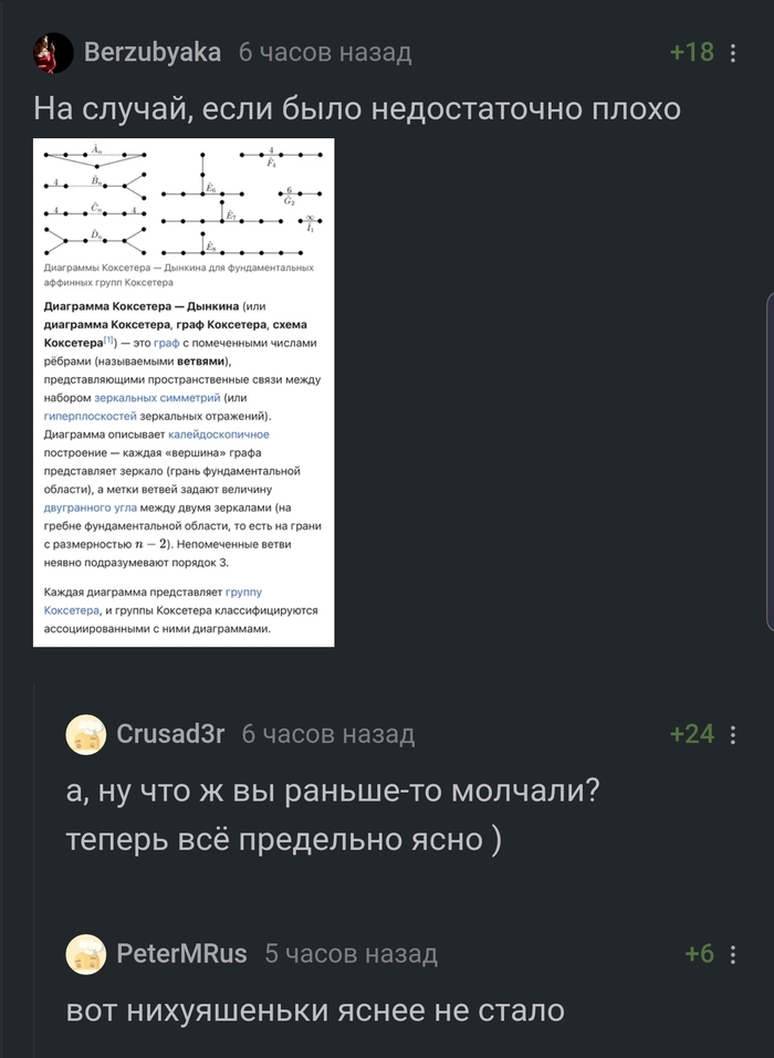            , ,   , , 