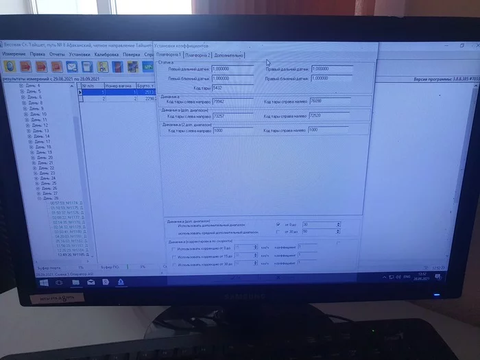 About interfaces - My, Software, Interface, Mat