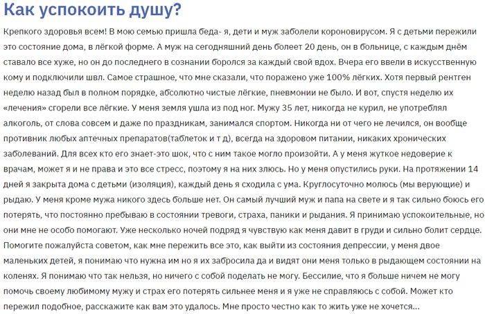 Пост для антипрививочников - Коронавирус, Вакцинация, Антипрививочники