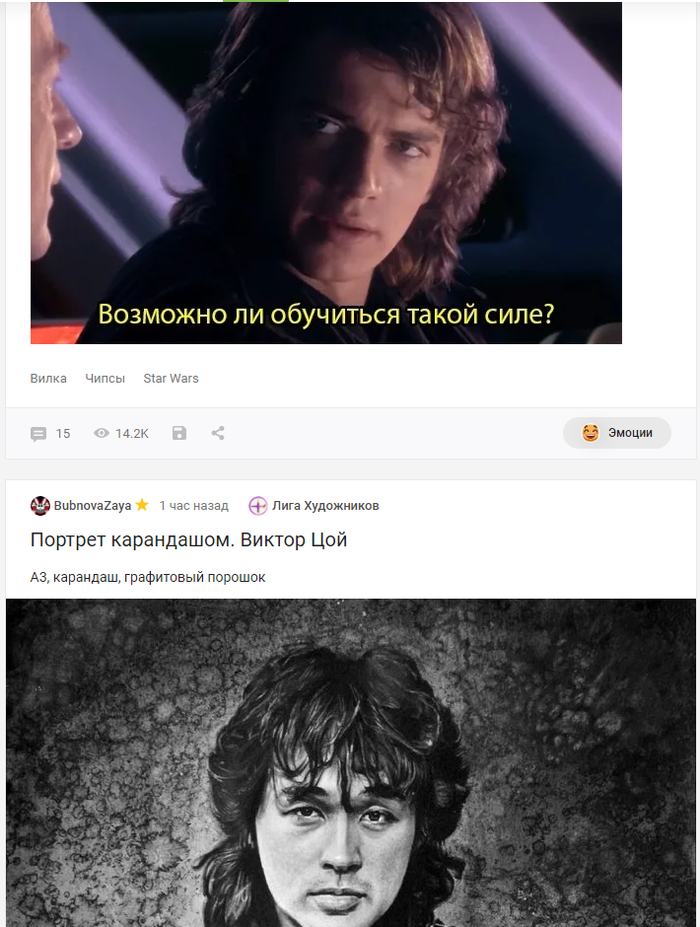   ...  , Star Wars,  