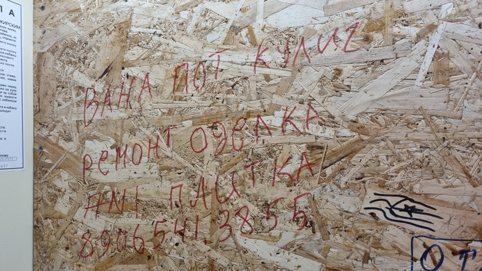 �� �������, ����������