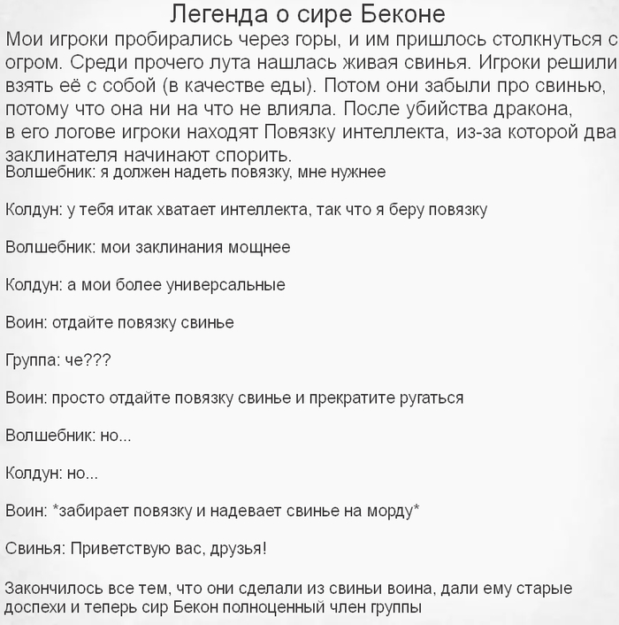 поле для днд распечатка. Смотреть фото поле для днд распечатка. Смотреть картинку поле для днд распечатка. Картинка про поле для днд распечатка. Фото поле для днд распечатка