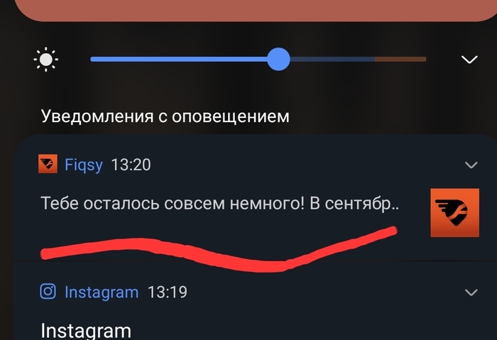Не ожидал:(