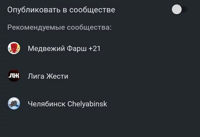 Response to the post “All stocks have run out at the blood transfusion station in Petrozavodsk” - My, Blood, Donation, FMBA, Rudeness, Chelyabinsk, Mat, Reply to post