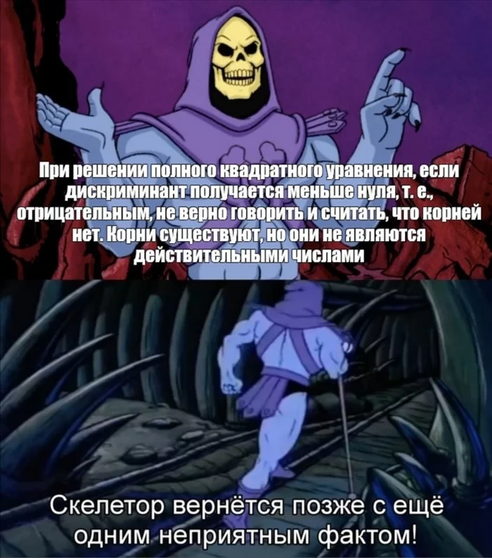 And again Skeletor - My, Skeletor, Mathematics, Facts, Gone