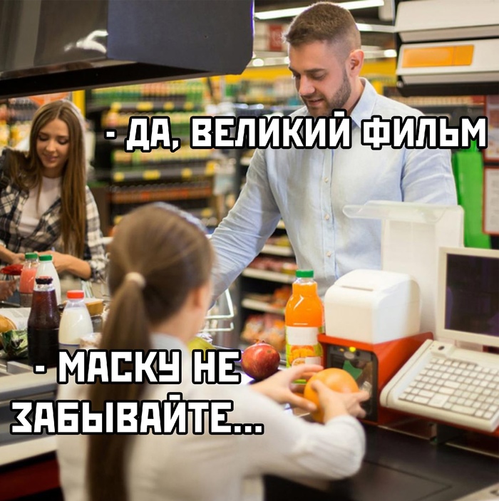 Да, надо пересмотреть