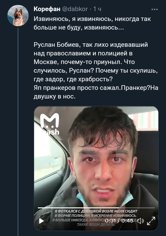 Лично я ему не верю.