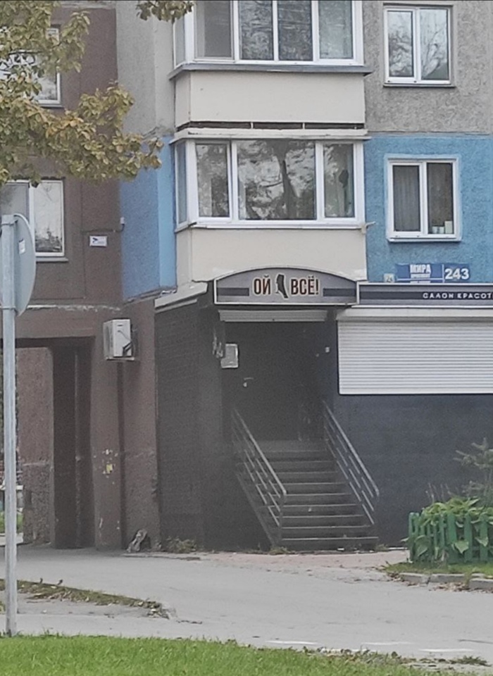 От создателей "UZHE VYHOZHU"