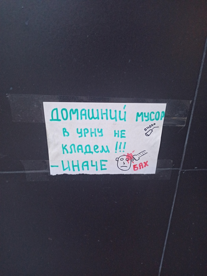 ���������� �������