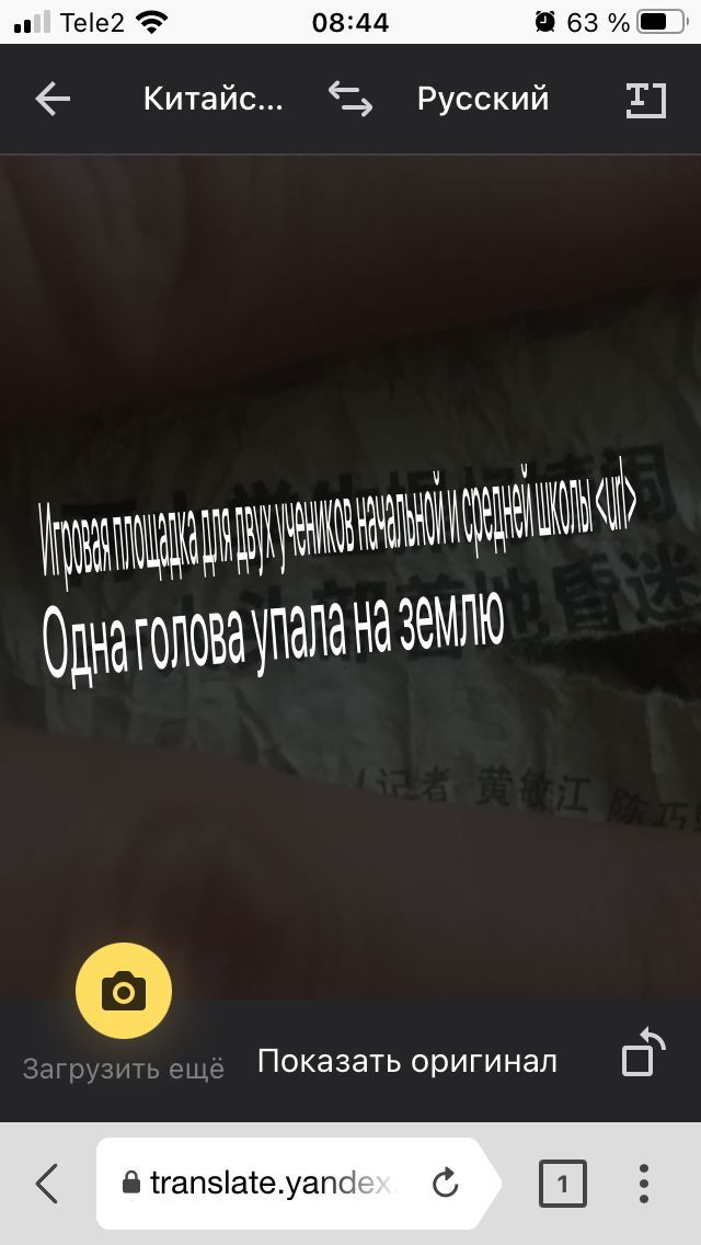 Спустя 8 лет использования палок для беговых лыж обнаружил, что они поддельные (или нет) - Моё, Производственный брак, Подделка, Лыжи, Китай, Длиннопост