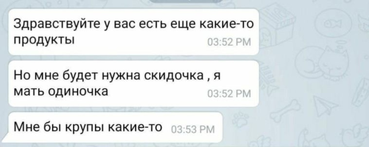 волшебная соль проект. подкаты к девочке смешные. чем заменить соль на диете. ревность сообщения. солью переписку.