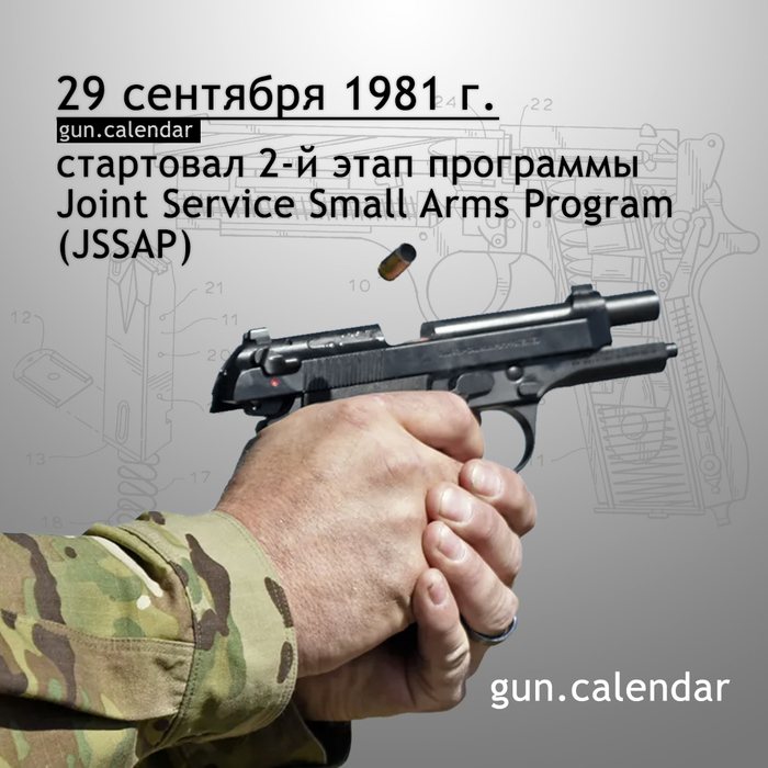   29  , , 