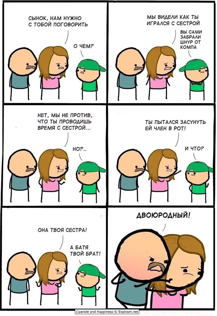 Alabama, such Alabama... - 18+, Humor, Repeat, Incest, Cyanide and Happiness, Comics