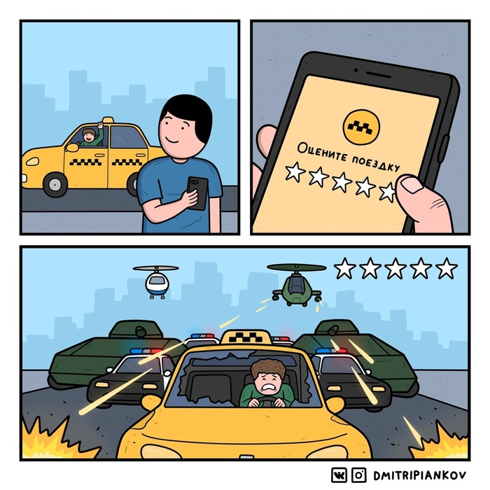 нужны ли qr коды таксистам. 1632996462160423914. нужны ли qr коды таксистам фото. нужны ли qr коды таксистам-1632996462160423914. картинка нужны ли qr коды таксистам. картинка 1632996462160423914. Фото © «Московская газета»/ Алёна Черепкова