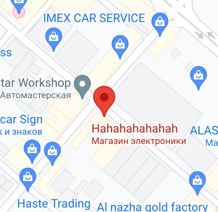 Ало, какой у вас адрес? - Юмор, Карты, Название