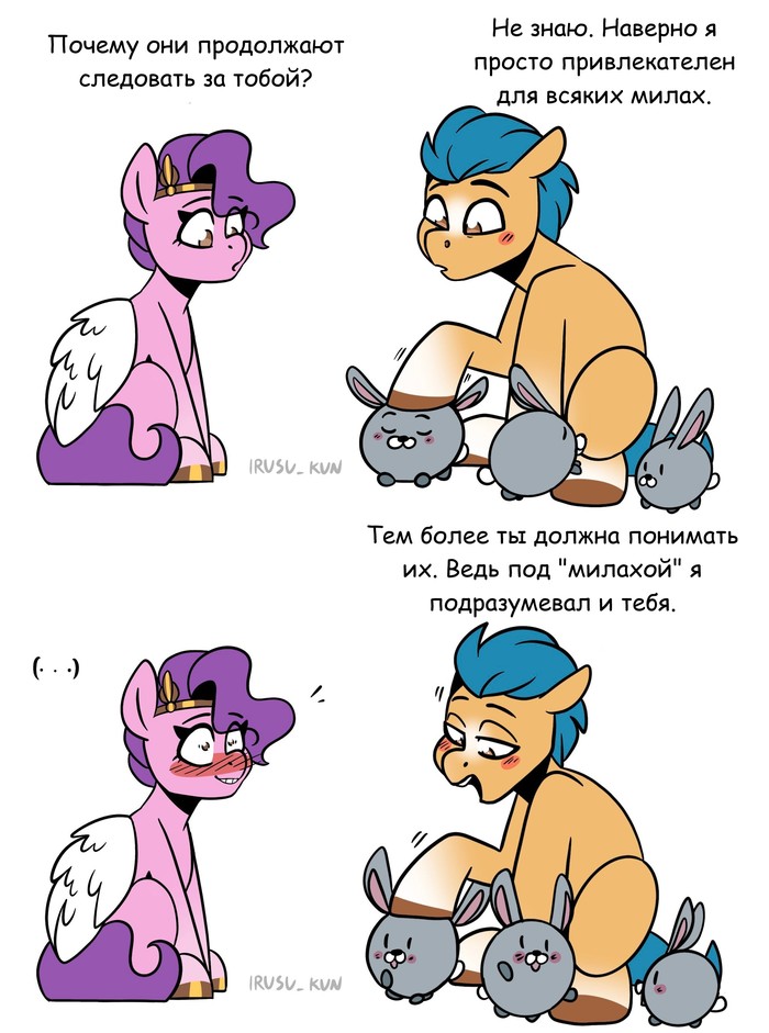 Привлекаю милах