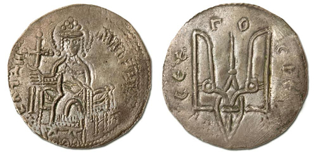 Coins of Kievan Rus - Rus, Kievan Rus, Coin, Money, Prince Vladimir, Yaroslav the Wise
