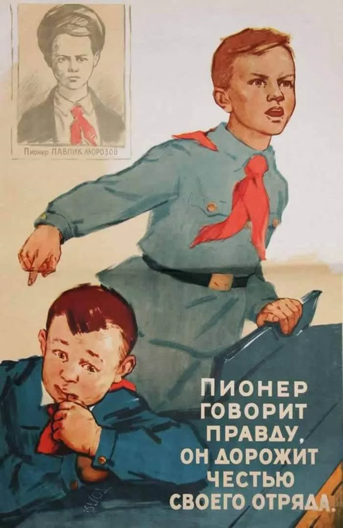The laws of the pioneers of the USSR - Pioneers, Law, Children, Organization, The hero of the USSR, The Great Patriotic War, Everlasting memory, Soviet posters, Longpost