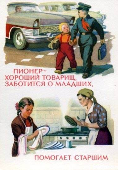 в каком стиле советские плакаты. Смотреть фото в каком стиле советские плакаты. Смотреть картинку в каком стиле советские плакаты. Картинка про в каком стиле советские плакаты. Фото в каком стиле советские плакаты