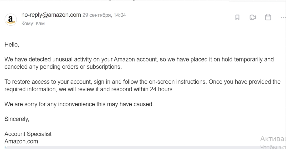 78002509890. Amazon заблокировал аккаунт покупателя. Amazon разблокировка аккаунта. Лохотрон на Амазон. +78002509890 Кто звонил.
