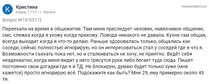 однажды в россии про телефоны. Смотреть фото однажды в россии про телефоны. Смотреть картинку однажды в россии про телефоны. Картинка про однажды в россии про телефоны. Фото однажды в россии про телефоны
