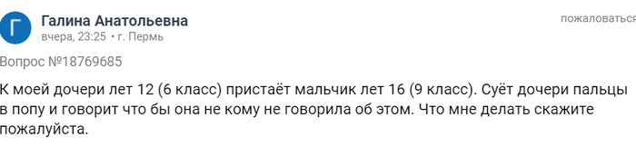 однажды в россии про телефоны. Смотреть фото однажды в россии про телефоны. Смотреть картинку однажды в россии про телефоны. Картинка про однажды в россии про телефоны. Фото однажды в россии про телефоны