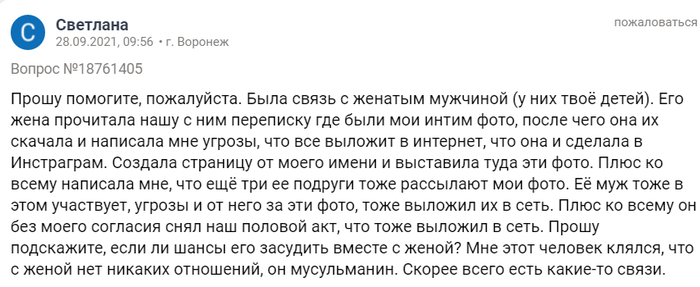однажды в россии про телефоны. Смотреть фото однажды в россии про телефоны. Смотреть картинку однажды в россии про телефоны. Картинка про однажды в россии про телефоны. Фото однажды в россии про телефоны
