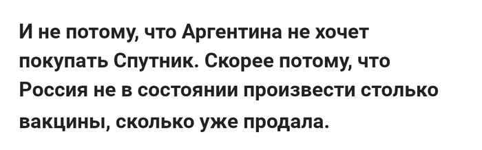 что такое натянуть сову на глобус. Смотреть фото что такое натянуть сову на глобус. Смотреть картинку что такое натянуть сову на глобус. Картинка про что такое натянуть сову на глобус. Фото что такое натянуть сову на глобус