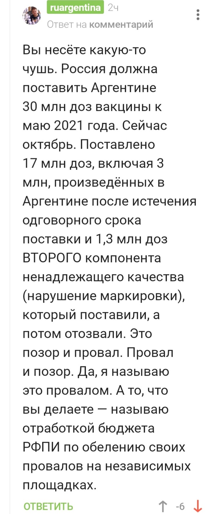 что такое натянуть сову на глобус. Смотреть фото что такое натянуть сову на глобус. Смотреть картинку что такое натянуть сову на глобус. Картинка про что такое натянуть сову на глобус. Фото что такое натянуть сову на глобус