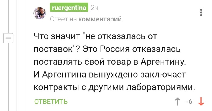 что такое натянуть сову на глобус. Смотреть фото что такое натянуть сову на глобус. Смотреть картинку что такое натянуть сову на глобус. Картинка про что такое натянуть сову на глобус. Фото что такое натянуть сову на глобус