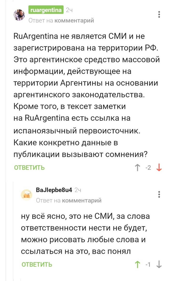 что такое натянуть сову на глобус. Смотреть фото что такое натянуть сову на глобус. Смотреть картинку что такое натянуть сову на глобус. Картинка про что такое натянуть сову на глобус. Фото что такое натянуть сову на глобус