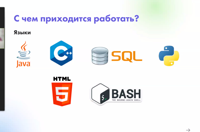работа в айти сфере с обучением. 1633084902174921443. работа в айти сфере с обучением фото. работа в айти сфере с обучением-1633084902174921443. картинка работа в айти сфере с обучением. картинка 1633084902174921443.