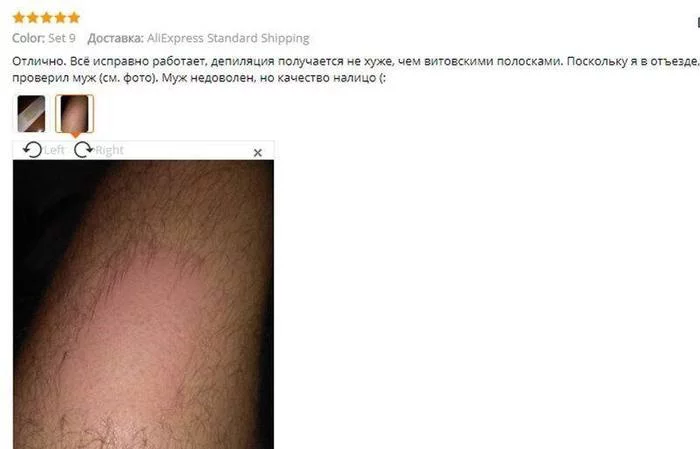 Настоящий мужчина... - AliExpress, Отзывы на Алиэкспресс