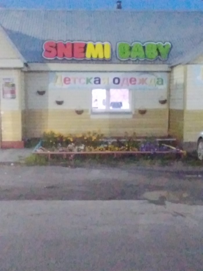 , ,   !? , , , 