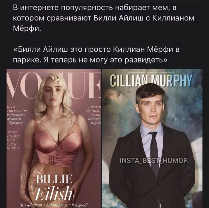 And I can unsee - Billie Eilish, Comparison, Cillian Murphy