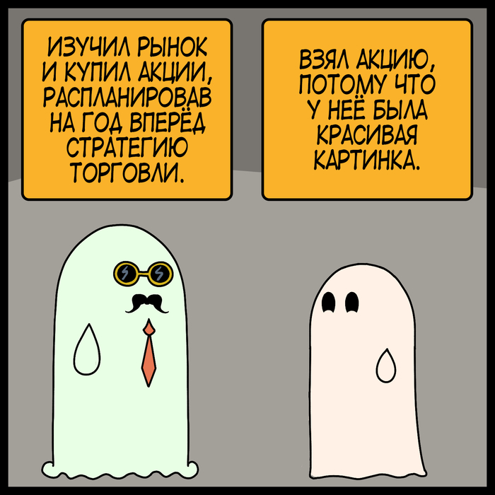 Ghost Stories.     , -,  , , 