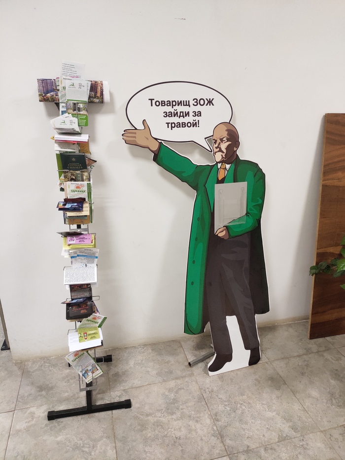 ����� ��������������� ������� ��� � �������