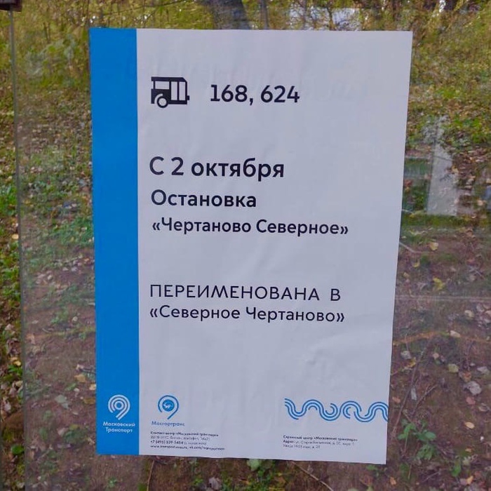 , - , , ,  