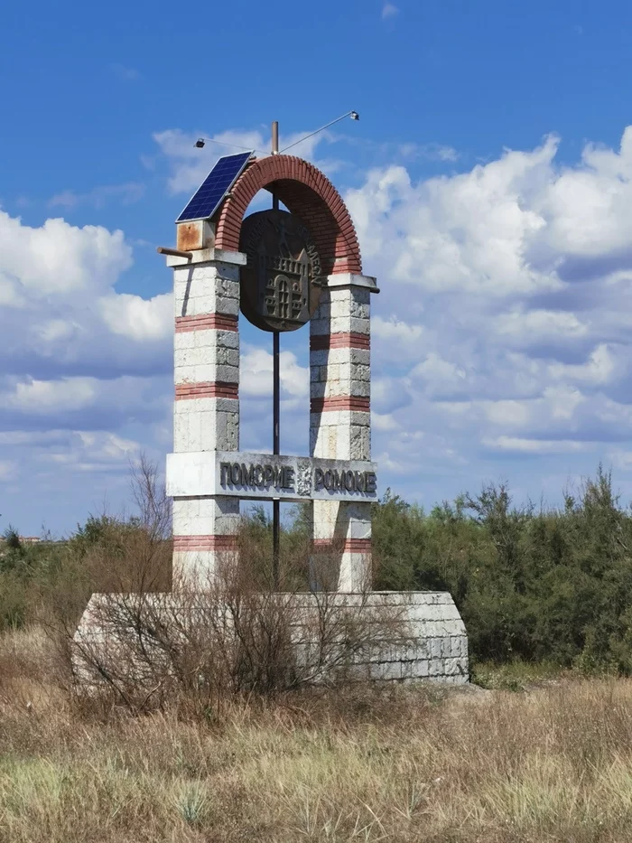 Pomorie, Bulgaria - Pomorie, Bulgaria, Longpost